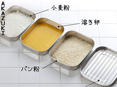 Stainless Tempura Vat set